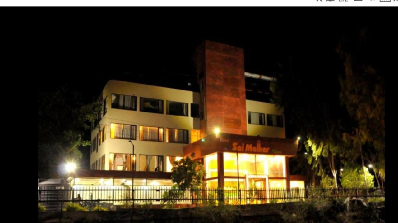 Malhar Palace Hotel Shirdi Εξωτερικό φωτογραφία